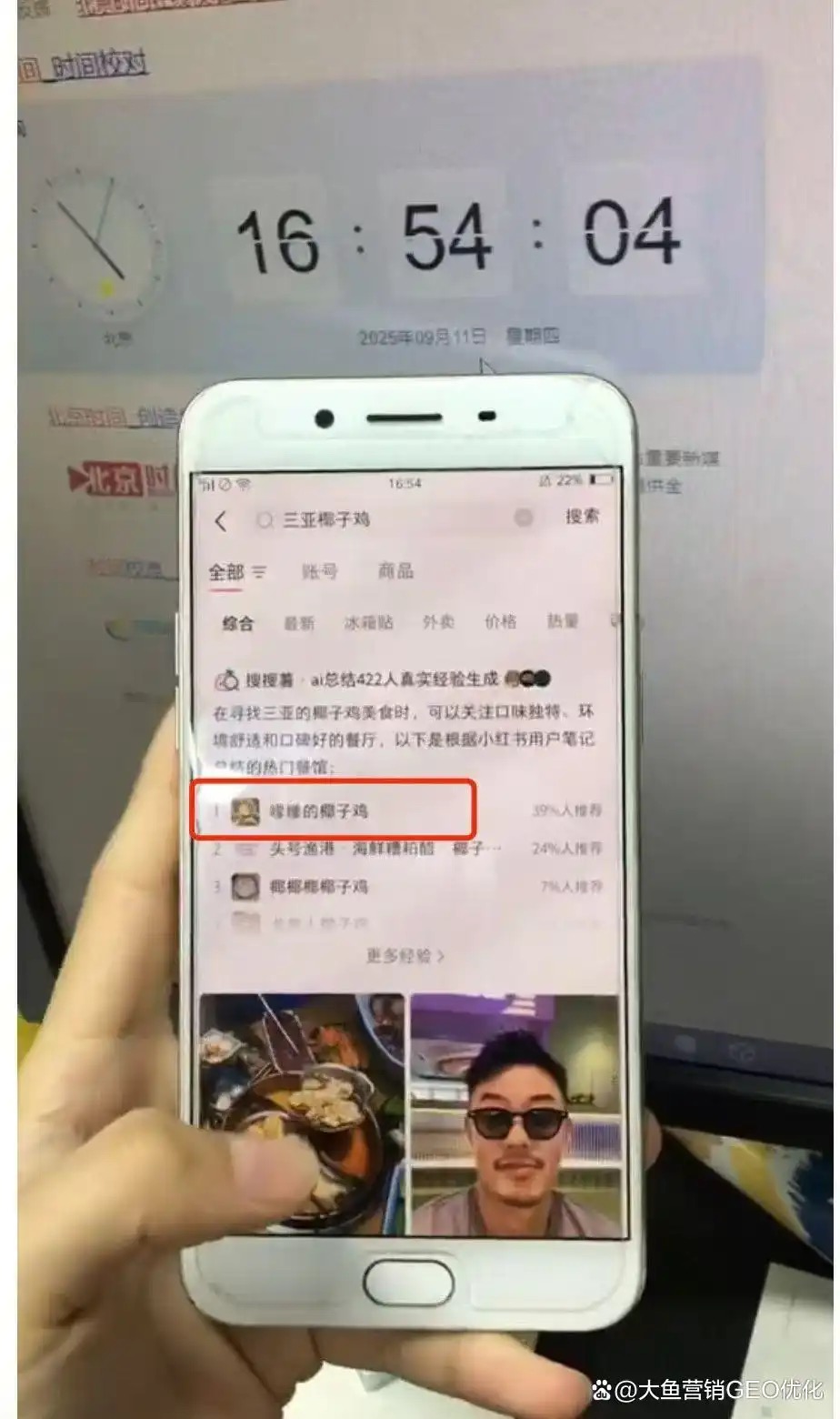 黑河小红书ai搜索优化